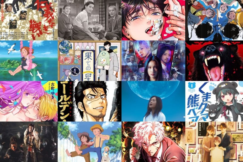 Cannes Sets Japan IP Market in Collaboration With Tokyo International Film Festival Content Market