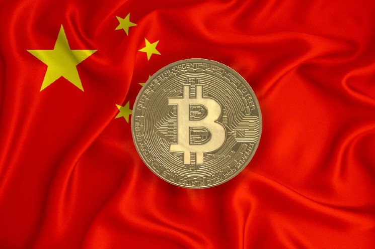 China Seeks to Confiscate Billions in BTC, XRP, DOGE, BCH, BTG and BSV